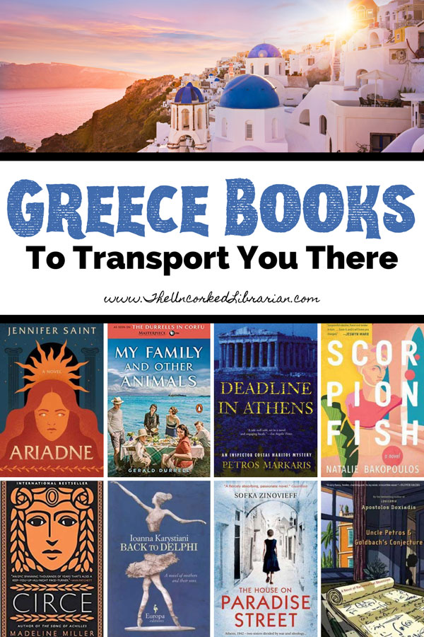  Грекийн 20 номыг заавал унших ёстой